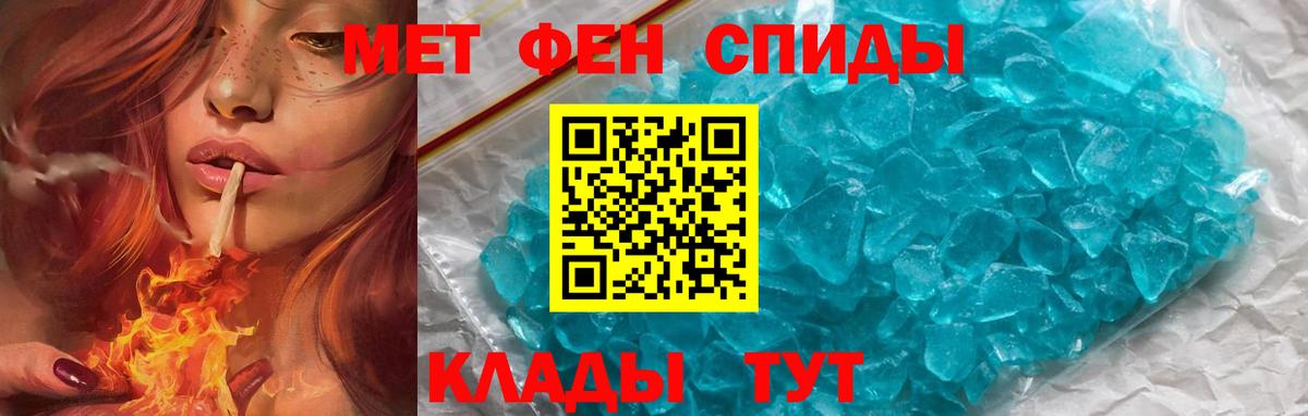 АМФ Розовый Людиново