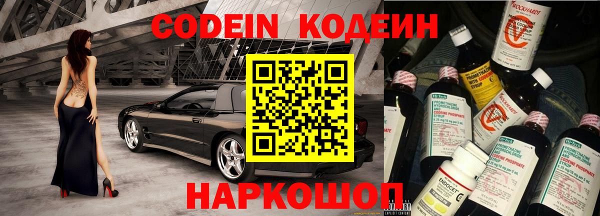 Людиново  Меф   Марихуана  МЕФ   Наркошоп  Экстази  Alpha PVP СОЛЬ   ГАШИШ  Метадон  Codein 