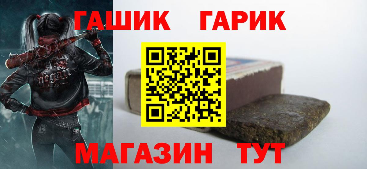 ГАШИШ индика сатива Людиново