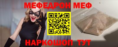 индика Ирбит