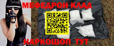 дживик Ипатово
