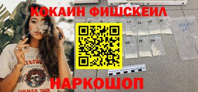 кокаин VHQ Изобильный