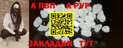 каннабис Апшеронск