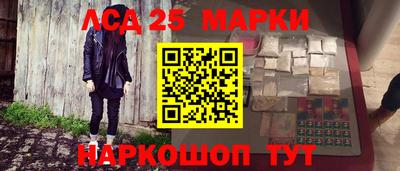 марки lsd Апрелевка