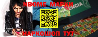 марки lsd Апрелевка