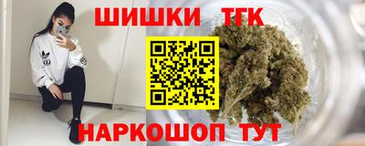 марки lsd Апрелевка