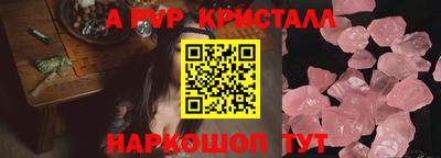 дживик Ипатово