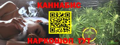 каннабис Апшеронск