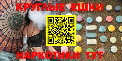 индика Ирбит