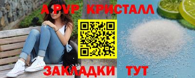 дживик Ипатово