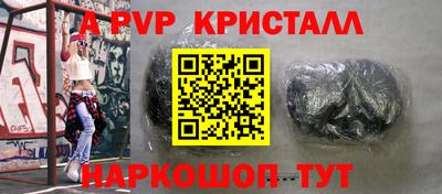 марки lsd Апрелевка