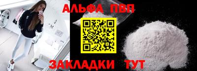 марки lsd Апрелевка