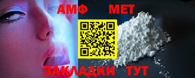 дживик Ипатово