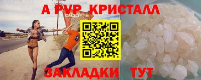 дживик Ипатово