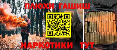 дживик Ипатово