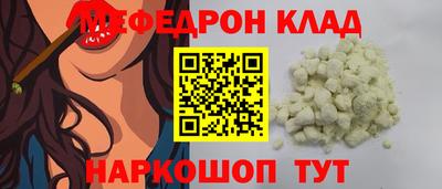 индика Ирбит