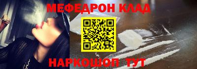 дживик Ипатово