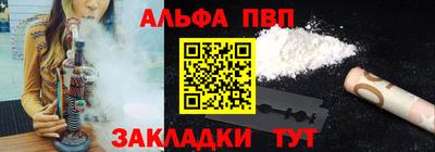 марки lsd Апрелевка