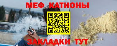 дживик Ипатово