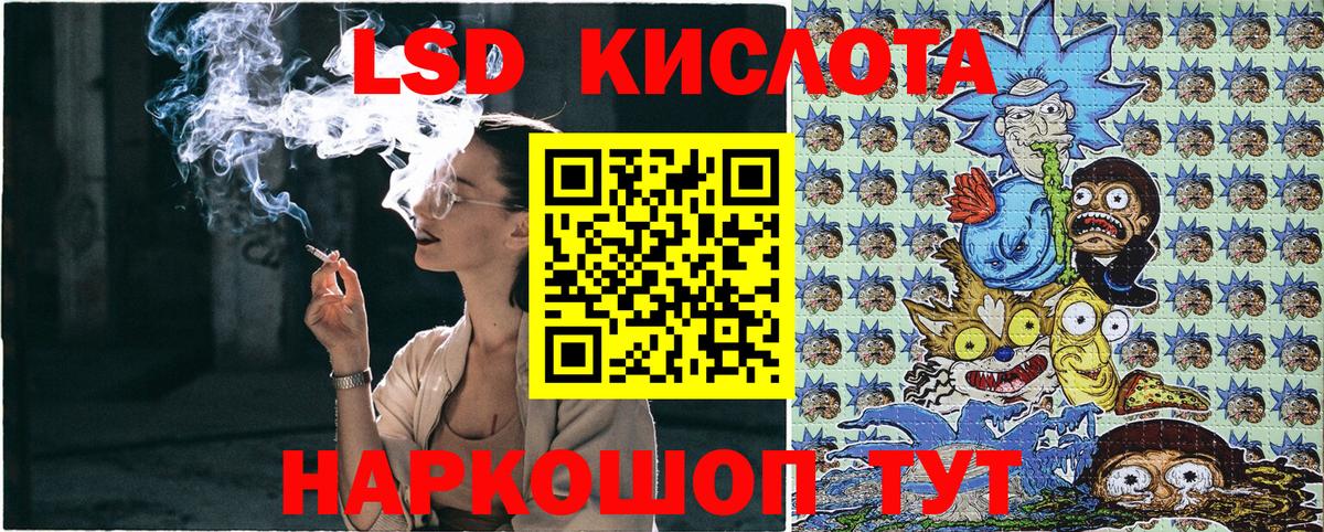 Людиново  Марки NBOMe  Вход с VPN  Наркотические марки 1,5мг 