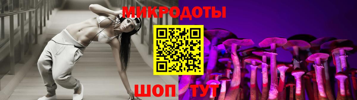 Галлюциногенные грибы мицелий Людиново