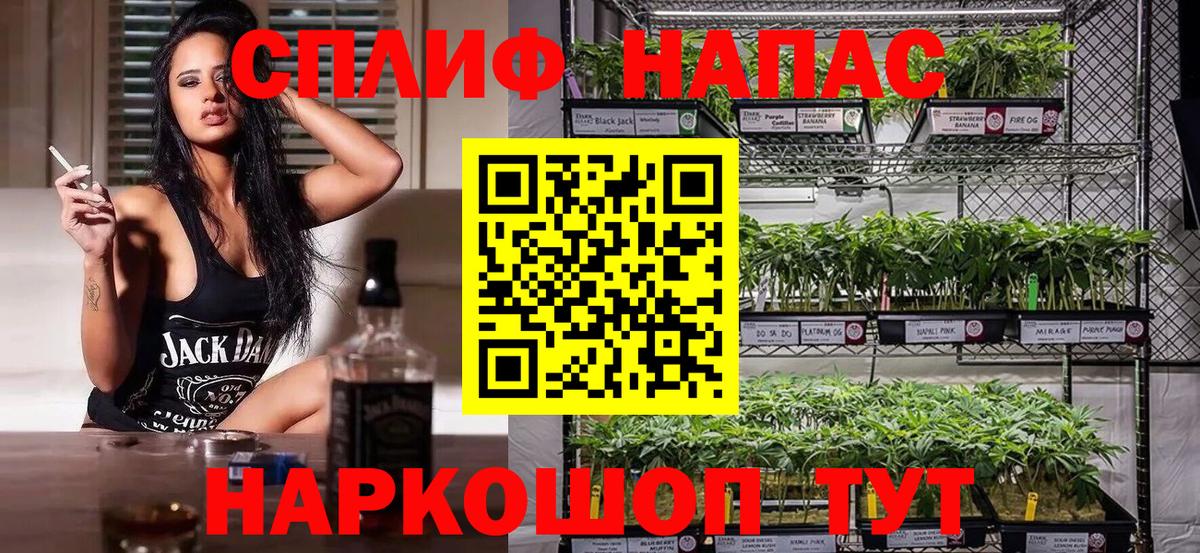 Марихуана SATIVA & INDICA Людиново