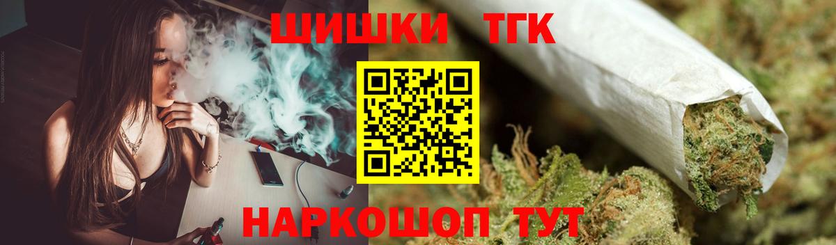 Людиново  Каннабис AK-47  Вход с VPN  Каннабис White Widow  Бошки Шишки марихуана 